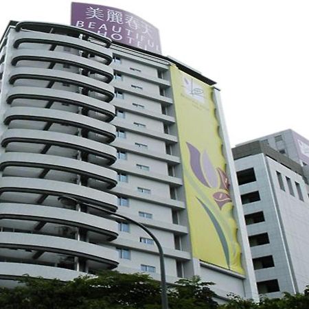 Beautiful Hotel Taipei Xindian Dış mekan fotoğraf