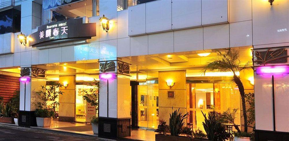 Beautiful Hotel Taipei Xindian Dış mekan fotoğraf